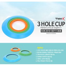 실내 장소불문 초급 중급 프로용 퍼팅 연습 홀컵 퍼터 시상용