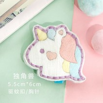 남친선물가방 모기퇴치단추 핸드메이드 자수 DIY 재료 꾸러미 초보자 손수 평안 휴대용 방지 브로치 남자 2472431873, 유니콘 모기퇴치단추 _브로치