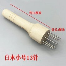 연육기 다지기 육류 고기 텐더라이저 스텐 바늘 강력, 소형, 1개