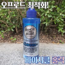 레보스타 멀티 크리너 체인 청소 자전거 세차 대용량 디그리셔 스프라켓 기름때 클리너 세척, 락앤롤 더 익스트림웻 체인오일 117ml