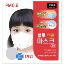 블루인더스 KF80 블루본 마스크 소형 100매