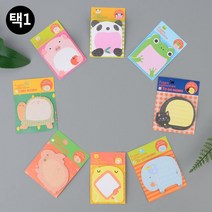 동물캐릭터 학생 귀여운메모지 50개 필기용 독서실 회계사준비 병원 문제풀이 AICPA, 토끼