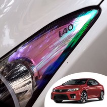 어른킹 포르테쿱 헤드라이트 사이드 리플렉터 카멜레온 포인트 컬러 필름 로고 데칼 스티커, 포르테쿱 -카멜레온 블루(로고타입), 1개