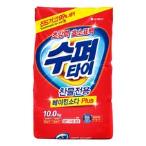 [LG생활건강] 초강력 찬물 세탁 수퍼타이 10kg 대용량 가루세제 1개 일반 드럼 겸용 베이킹소다 함유