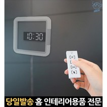 인테리어벽걸이 어린이방시계 날짜시계 벽시계무소음 무소음전자시계 led전광판시계 led무소음벽시계, 고래숍, 단일옵션