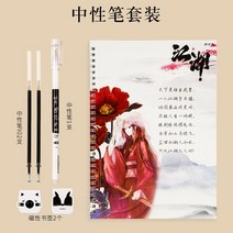 만년필 따라쓰기 예쁜 강풍 필기체다 하드 펜 서예 글씨본 서첩 연습 모사함 묘사함 레드 자 인싸템 신기 2626079605, 글씨본 서첩 _매니쉬 펜 패키지 _60 장 모사 용지
