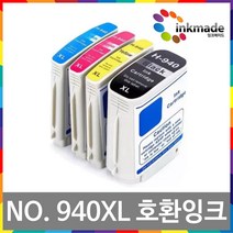 NO.940 XL 호환잉크 HP OfficeJet Pro 8000 8500 8500A C4906AA C4907AA C4908AA C4909AA HP940, 빨강대용량/호환