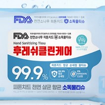 피톤치드 물티슈 10매 캡형 FDA 안전인증 향균 손세정 생활용품 휴대폰 애견 외출