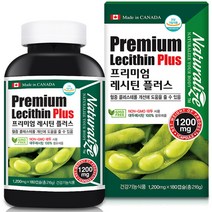 네추럴라이즈 프리미엄 대두 레시틴 100% 180캡슐 3개월분 인지질 대두레시틴 lecithin 래시틴 플러스, 180정, 1개