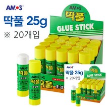 문구용풀 학용품풀 유아딱풀 접착풀 다꾸풀 종이풀 25G 20P 착풀 문방풀 만능풀 딱풀사이즈 강력풀