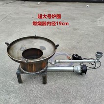폐오일 기름 소각로 폐유 난로 공업용 스토브 하우스 온실 히터 가열로 사육장 농막가열, 17 초대형 외부 36 내부 19 블루 퍼니스 튜브 밸