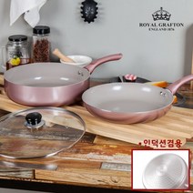 로얄그래프톤 로사 IH 28후라이궁중전골팬+유리뚜껑 3P RG2043 (업체별도, 단일사이즈