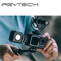 PGYTECH 오즈모 액션캠 액세서리 콤보1 P-11B-026