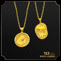 [최신]24K 순금 GGR M0191 M0131 고양이 캐릭터 3돈목걸이 11.25g(해당품 목걸이3돈 단품) 타중량은 검색. 이태리폭스체인. 모줄체인