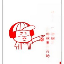 ZZJJC 밀크티 파우치 쥬스 음료수 파우치 1회용 싱글컵 핸드백, 750mL당 8. 두잔을 두텁게 하다 레이스, 캐릭터 버섯머리 우리 이야기