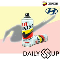 현대 아이오닉 N4B 스프레이 카페인트 마리나블루 _ 20230917EA solkms*181341396vP, 본상품선택