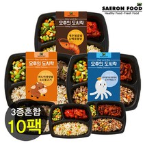 SaeronFood 체중조절식단관리 도시락 FMD식단 3종 10팩 12팩