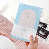 처음육아 한 문장 태교 일기(일기장) 산모수첩- 6701129EA, 쿠팡 블루