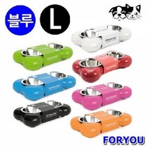 ForU786 뼈다귀 패션쌍식기 블루 L 강아지 식기 애견용품 급식기 쌍식기 급수기, 쿠팡상품등록 1