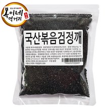 복이네먹거리 국산 볶음검은깨 (볶은흑임자), 100g, 1개