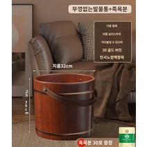 원적외선 편백좌훈족욕기 히노끼 건식 편백나무 심신안정 원목족욕통, G