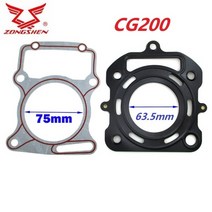 ATV 4륜 오토바이 바이크 부품 zongshen cg150 150cc 수냉식 엔진, 육군 녹색
