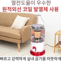 UNIMAX 사무실 코일히터 업소용 전기스토브 가정용 원통형 전기난로 원적외선 난방기, 전기히터누전차단 2구_3M