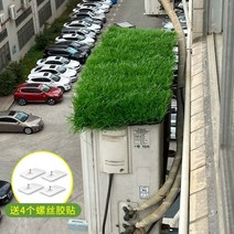 에어콘 실외기 빗소리 차단판 방음보드 잔디 음소거 소음 방지, A.50mm 흡음 잔디(28 80cm), 사이즈