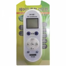 BK센추리 에어컨 냉난방기 통합 리모컨 벽걸이형 사무실, 단일옵션
