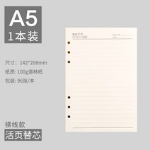 북파우치 원단 북아트 도서 모서리 보호 메뉴판 디자인 앨범 개인책 제작 패브릭 책커버 동화책만들기 밴딩, 605/A5/가로선본심/1본입