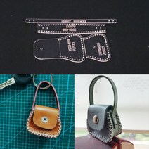 가죽공예 도안 DIY 가죽 수제 공예 여성 핸드백 숄더백 바느질 패턴 아크릴 스텐실 템플릿 40*30*8cm 1 세, 한개옵션0