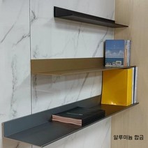 벽걸이형 수납 정리대 알루미늄 합금 금속 파티션 책장 디스플레이 거실 서재 진열대, A.매트 블랙 길이 50cm 너비 21cm