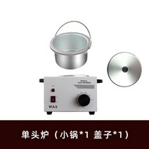 치즈 녹이기 베이킹 멜팅기 기계 대형 버터 퐁듀 중탕, 단일사이즈, 500g1구