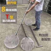 스테인레스 대형 긴 손잡이 뜰채 건지게 거름망 낚시, 34cm 메쉬 직경 1.2m T자형 파워 핸들