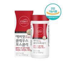 콜레우스 포스콜리 추출물 다이어트 식약처 인증 허가 콜레우스 포스콜린 정 알약 체지방감소 도움 영양제 콜레우스 포스콜리효능 인도산 콜레우스 포스콜린 비타민B 흰강낭콩 그린커피빈, 1 _Ea