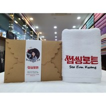 [연예인 선물] 송월타올 170g 프리미엄무지40 수건 코마사 타올 크라프트상자띠지포장, 190g(코마사30수), 화이트