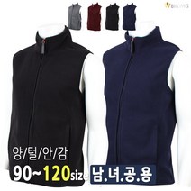 [더빅보스] 아베카PP조끼 겨울 남성 등산조끼 작업복 후리스