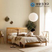 [바로크가구] 에스트 고무나무 원목침대 프레임 Q_매트제외_착불배송, 색상:네추럴
