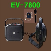 EV-7800 2채널 충전식앰프 강의 휴대용 앰프 스피커, 2.핸드+핸드