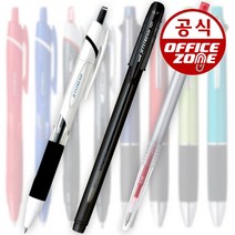 제트스트림 유니 볼펜 다색펜 멀티펜 리필심 0.38 0.5 0.7 1.0 3색 4색 홀더, 4.제트스트림 3색볼펜, 0.38mm_SXE3-400-38, 베이비핑크