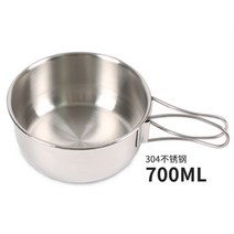 스테인리스컵 등산 캠핑 컵 야외 스테인레스 스틸 접이식 그릇 캠핑 휴대용 다기능 피크닉, 700ml 대형 스틸 볼(메쉬 백 제외)