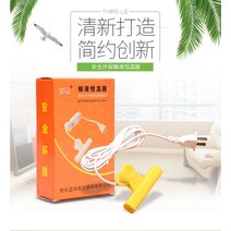 영양 젤 창자 안 일회용 수액관 점적 주사를 놓다 링거 가열기 방망이 온도를높이다 보온 항온기 3172372461, 베이직