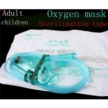 방연마스크 산소 마스크 Oxynebulization 의료 컵 마스크 튜브 분무기 의료 및 가정용 산소 농축기 성인 및 아동 분무 마스크, 성인 대형 마스크