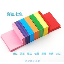 종이접기 삼각 백조 전용지 컬러 직사각형 diy재료 훈련, 기본, T01- 7가지색 700장4x6