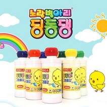 동아 동아딩동댕그림물감14색 대용량200ml(낱개) 미술학원물감, 갈색