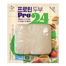 CJ 다이어트음식 프로틴 두부115g 다이어트쉐이크 단백질쉐이크 다이어트간식 다이어트식단 다이어트식품 다이어트과자 식사대용 다이어트식품, 3개