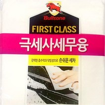 차량용걸레 얼룩제거 뛰어난 세정 세무용 5개 드라잉타월 세차타올