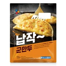 CJ더마켓 만두 냉동 식품 간편 탑티어 CJ 납작군만두 김치 고기 야채 군만두 700G, 13개