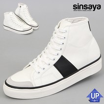 신사야 쿠앤 하이탑 스니커즈 SSY2155