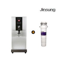 진성 JS-3 업소용 슬림 수동 온수기 핫워터디스펜서